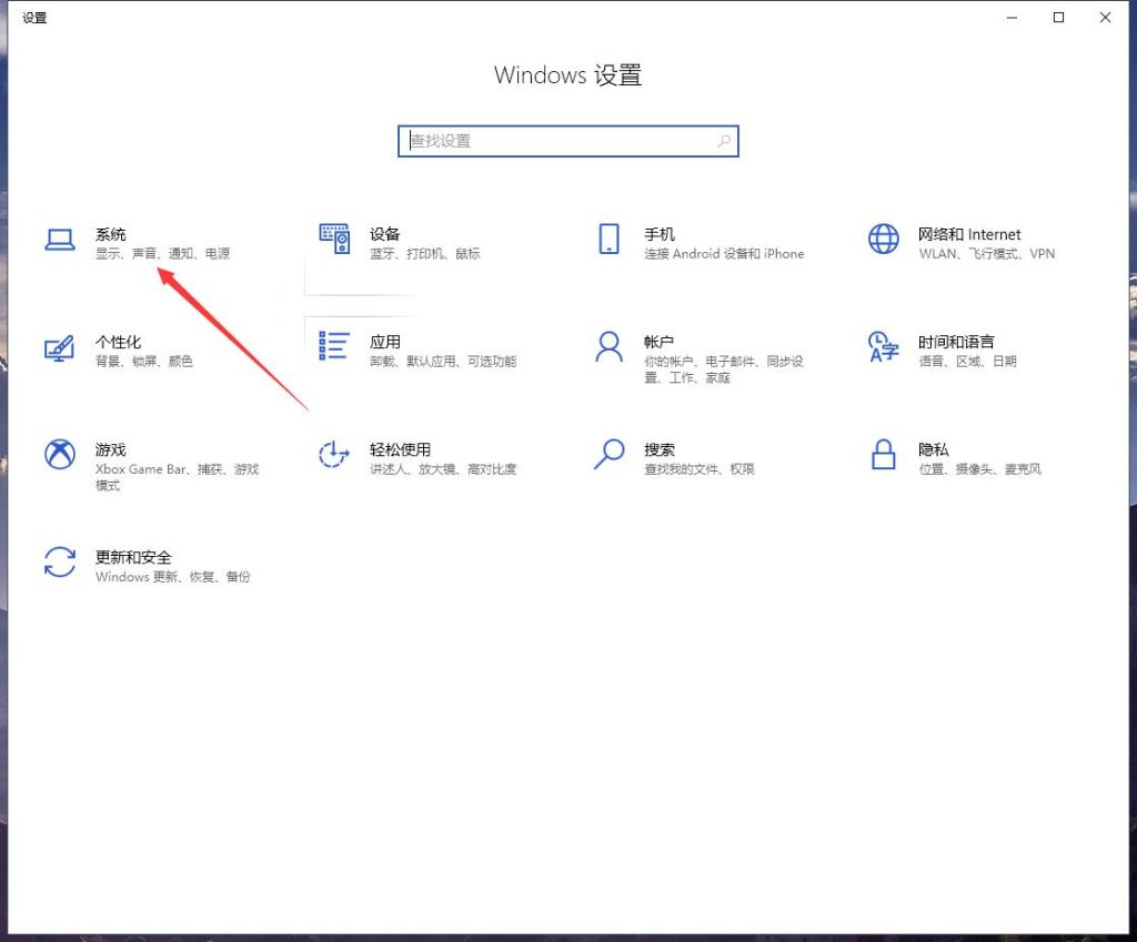 图片[3]-Windows系统查看电脑配置方法-聚沙网络